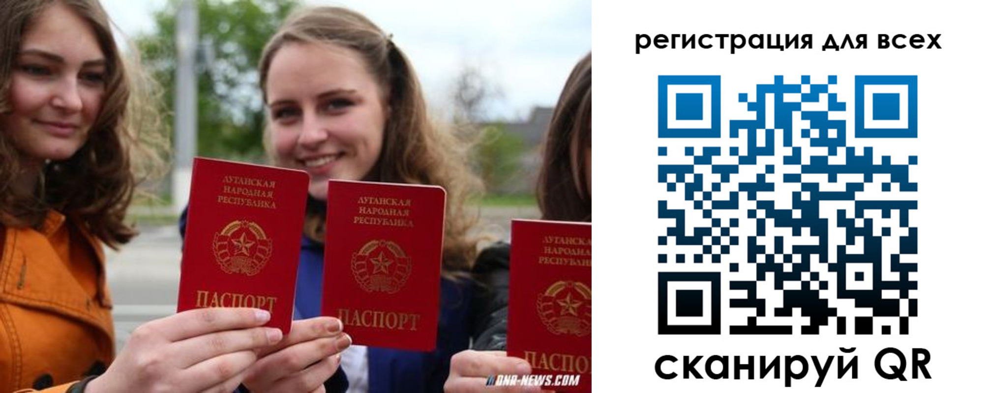 прописка в квартире в Бугульме