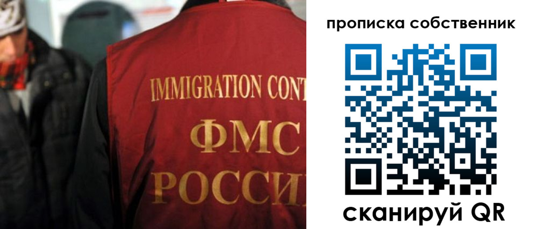 прописка для военкомата в Бугульме